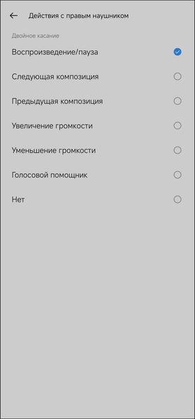 TWS-гарнитура Realme Buds T110:, фото 40