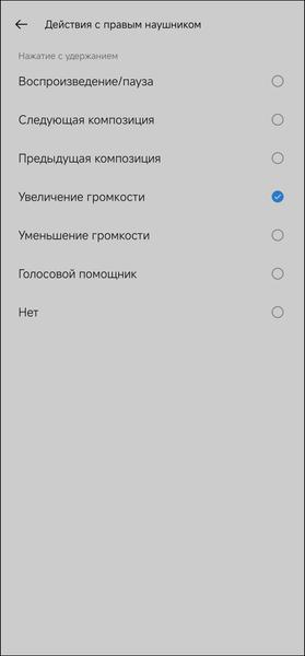 TWS-гарнитура Realme Buds T110:, фото 42