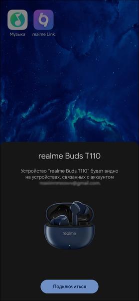 TWS-гарнитура Realme Buds T110:, фото 22