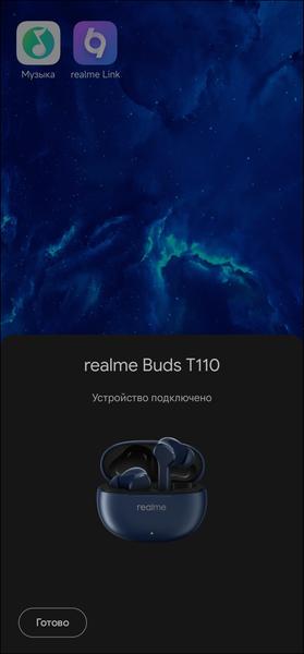 TWS-гарнитура Realme Buds T110:, фото 24
