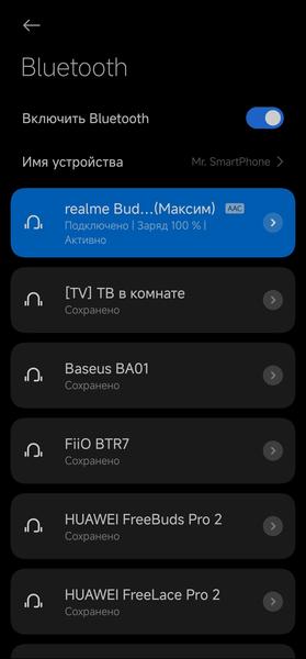 TWS-гарнитура Realme Buds T110:, фото 25