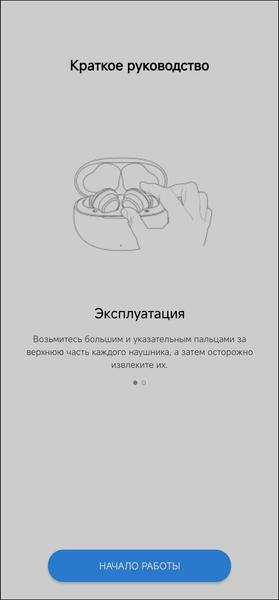 TWS-гарнитура Realme Buds T110:, фото 28