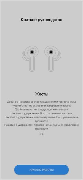 TWS-гарнитура Realme Buds T110:, фото 29