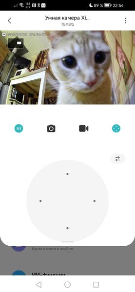 IP-камера Xiaomi Smart Camera C500 Pro:, фото 42