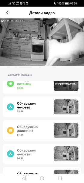 IP-камера Xiaomi Smart Camera C500 Pro:, фото 41
