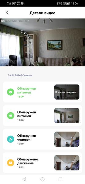 IP-камера Xiaomi Smart Camera C500 Pro:, фото 45