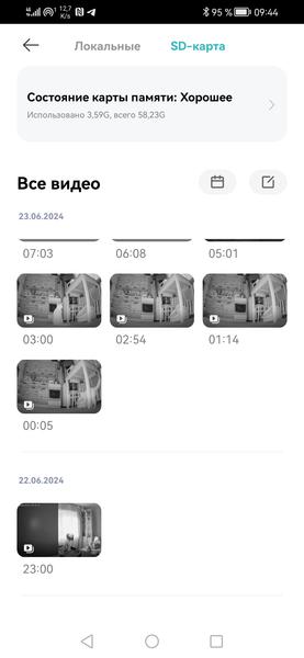 IP-камера Xiaomi Smart Camera C500 Pro:, фото 35