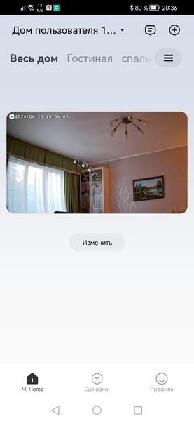 IP-камера Xiaomi Smart Camera C500 Pro:, фото 31
