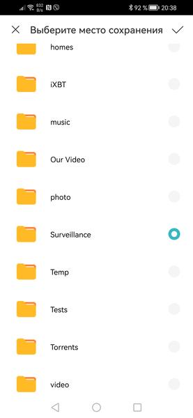 IP-камера Xiaomi Smart Camera C500 Pro:, фото 48