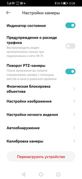 IP-камера Xiaomi Smart Camera C500 Pro:, фото 21