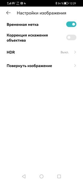 IP-камера Xiaomi Smart Camera C500 Pro:, фото 24