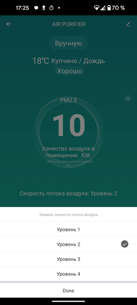 Очиститель воздуха Rawmid RMP-01:, фото 26