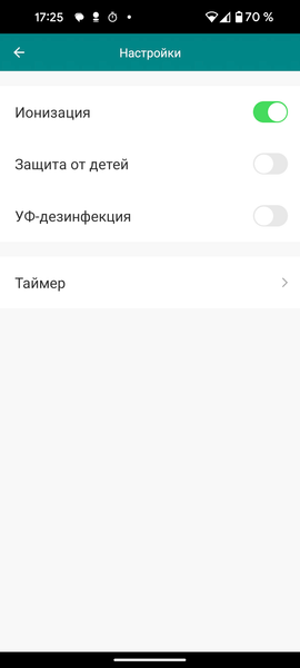 Очиститель воздуха Rawmid RMP-01:, фото 27