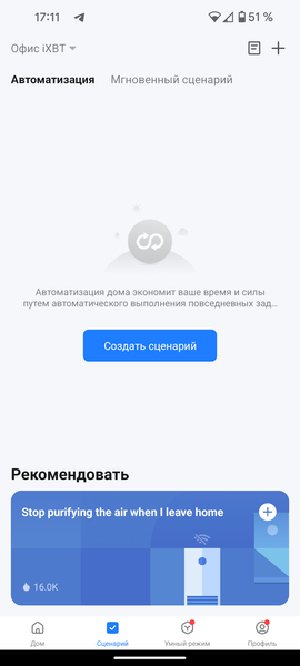 Очиститель воздуха Rawmid RMP-01:, фото 31