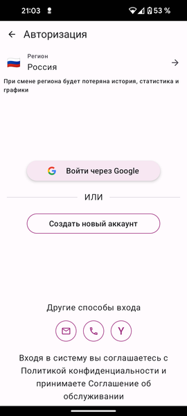Очиститель воздуха Polaris PPA-4050 WIFI IQ Home:, фото 21