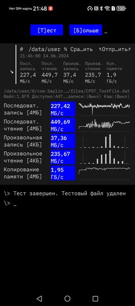 Смартфон Huawei Pura 70 Pro:, фото 80