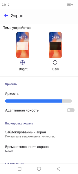 Смартфон Hotwav Cyber 15:, фото 13