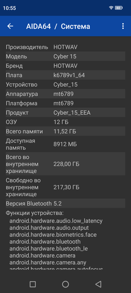 Смартфон Hotwav Cyber 15:, фото 49