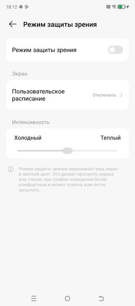 Смартфон Tecno Camon 30:, фото 38