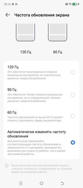 Смартфон Tecno Camon 30:, фото 21