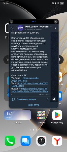 Смартфон Tecno Camon 30:, фото 107