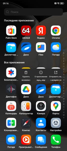 Смартфон Tecno Camon 30:, фото 106