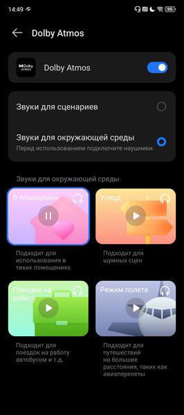 Смартфон Tecno Camon 30:, фото 100