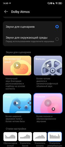 Смартфон Tecno Camon 30:, фото 98