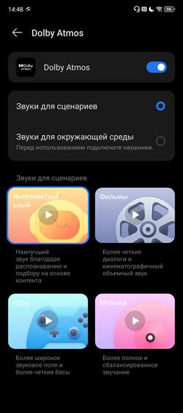 Смартфон Tecno Camon 30:, фото 101