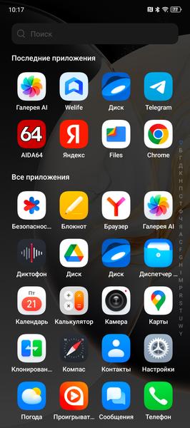 Смартфон Tecno Camon 30:, фото 111