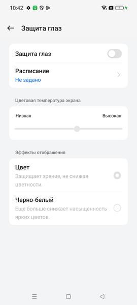 Смартфон Realme 12+ 5G:, фото 37