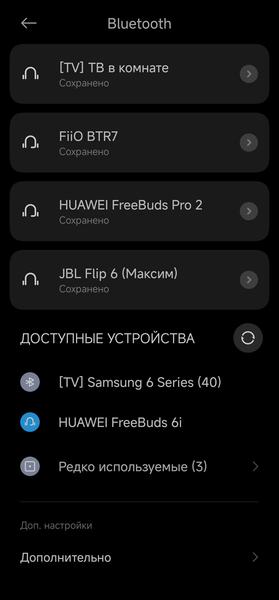 TWS-гарнитура Huawei FreeBuds 6i:, фото 26
