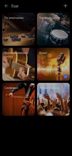 TWS-гарнитура Huawei FreeBuds 6i:, фото 46