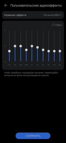 TWS-гарнитура Huawei FreeBuds 6i:, фото 47