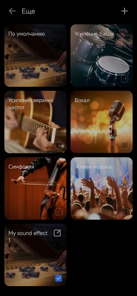 TWS-гарнитура Huawei FreeBuds 6i:, фото 48