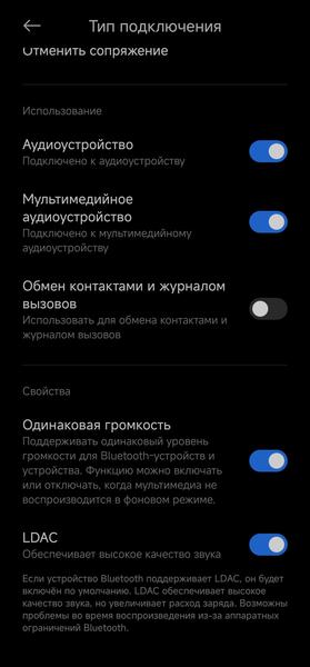 TWS-гарнитура Huawei FreeBuds 6i:, фото 52