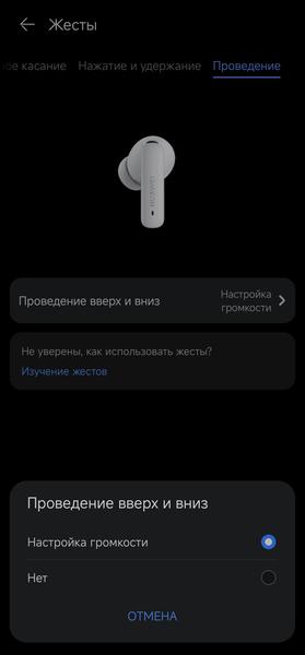 TWS-гарнитура Huawei FreeBuds 6i:, фото 65