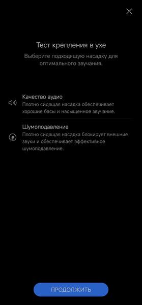 TWS-гарнитура Huawei FreeBuds 6i:, фото 70