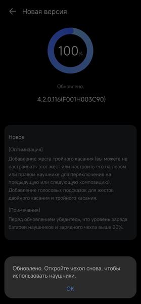 TWS-гарнитура Huawei FreeBuds 6i:, фото 36