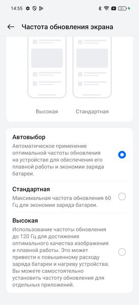 Смартфон Realme GT 6:, фото 21