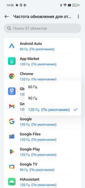 Смартфон Realme GT 6:, фото 22
