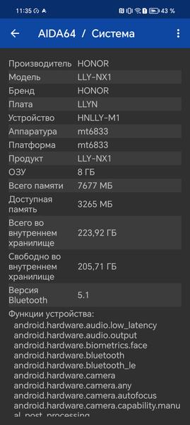 Смартфон Honor 200 Lite:, фото 77