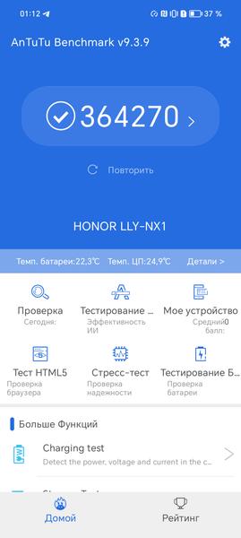Смартфон Honor 200 Lite:, фото 79