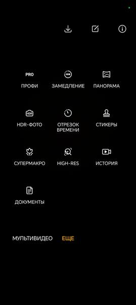 Смартфон Honor 200 Lite:, фото 30
