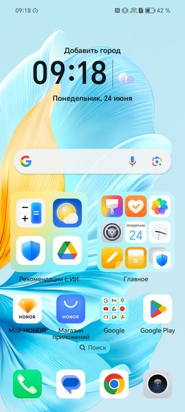 Смартфон Honor 200 Lite:, фото 73