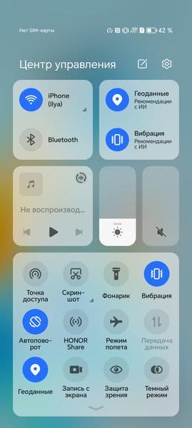 Смартфон Honor 200 Lite:, фото 74