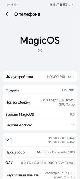 Смартфон Honor 200 Lite:, фото 76