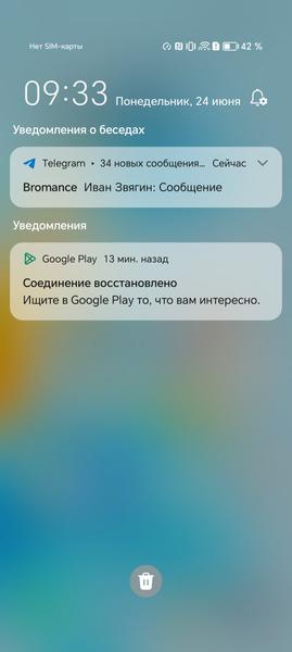 Смартфон Honor 200 Lite:, фото 75