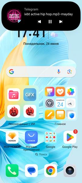 Смартфон Honor 200 Lite:, фото 71