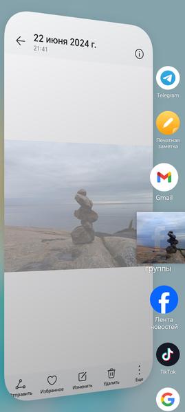 Смартфон Honor 200 Lite:, фото 72